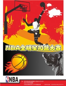础再者