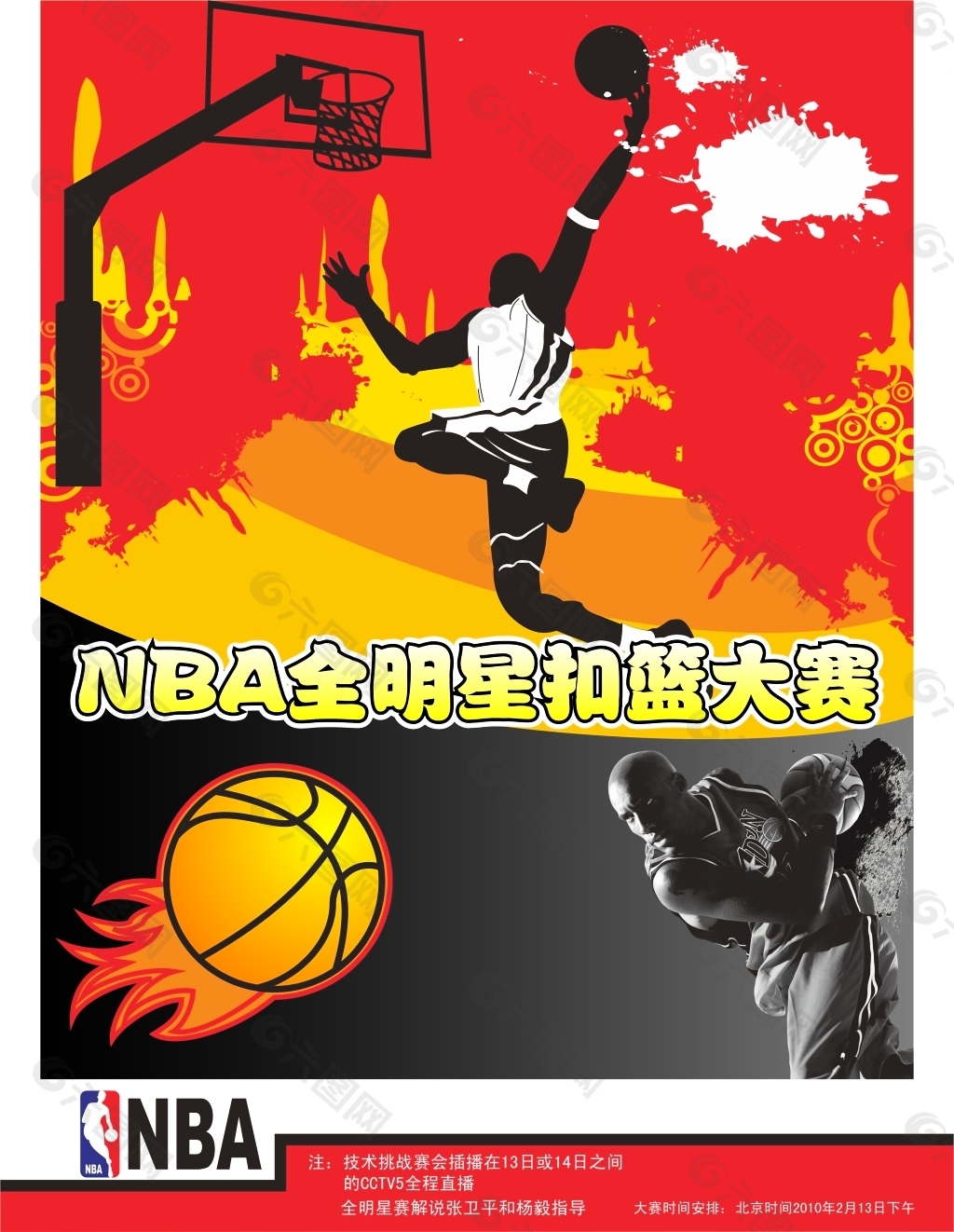 播这