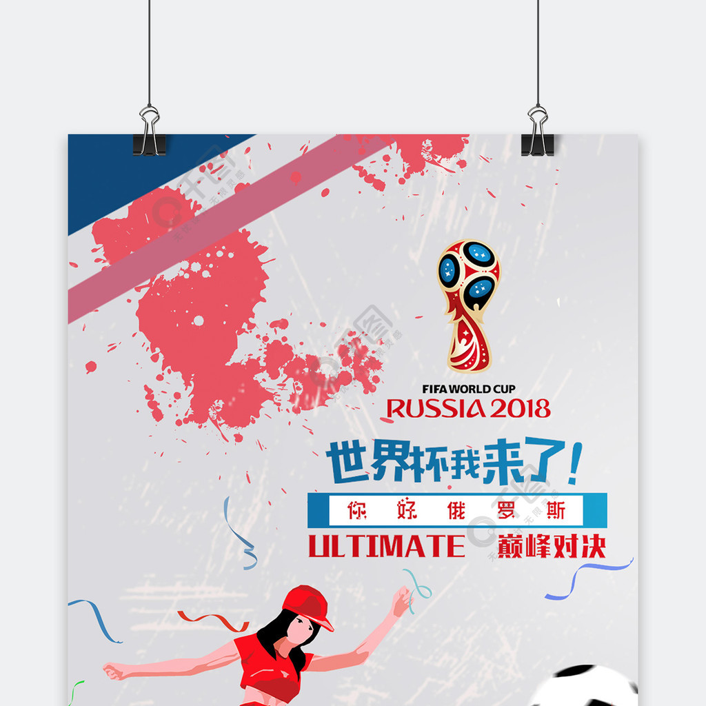 比前瞻津门